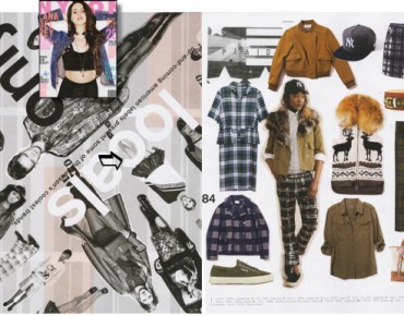 NYLON magazine